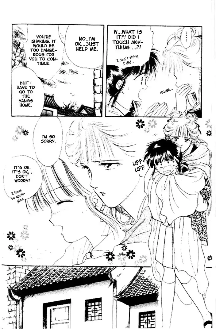 Fushigi Yuugi Chapter 22 17